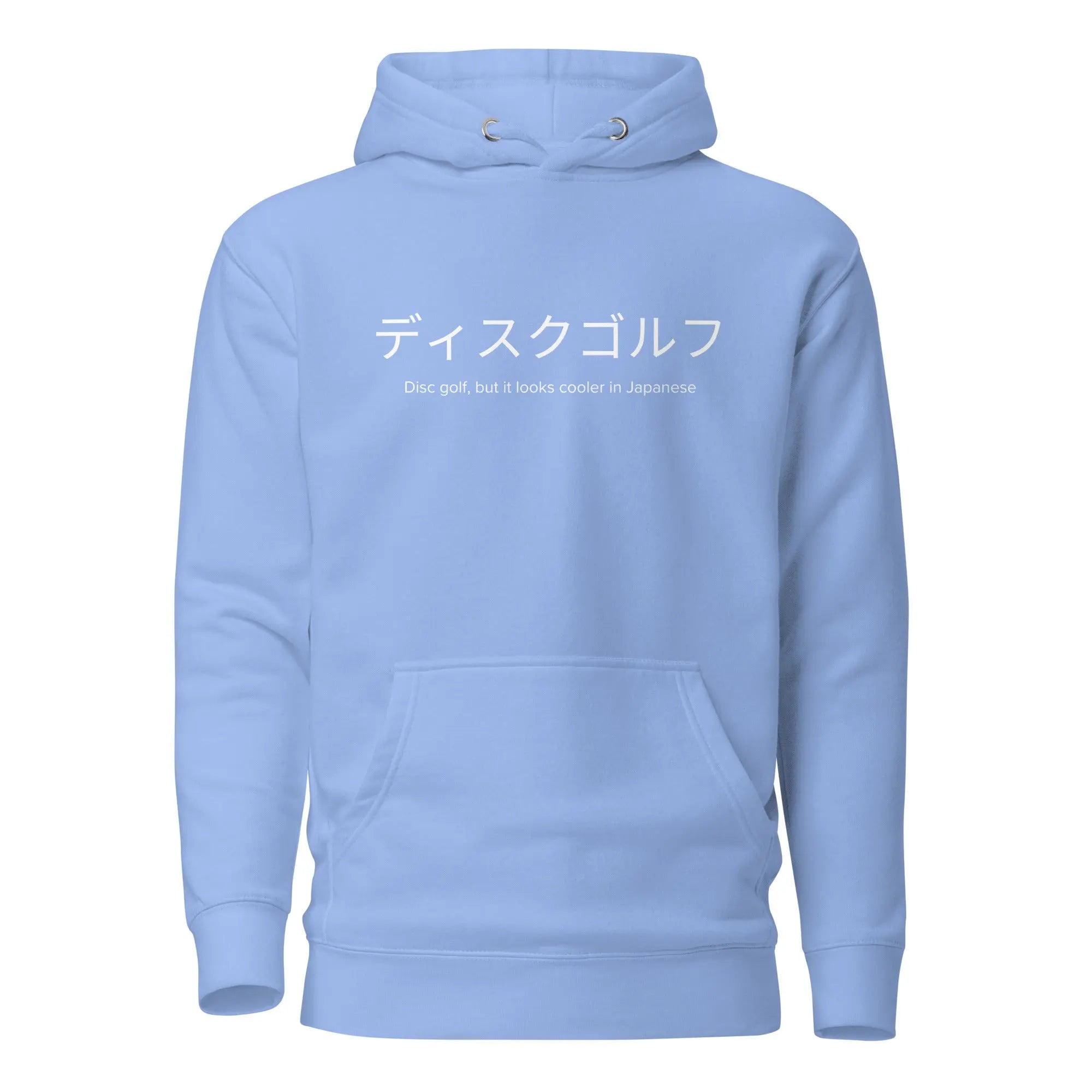 Disc Golf in Japanese Hoodie  