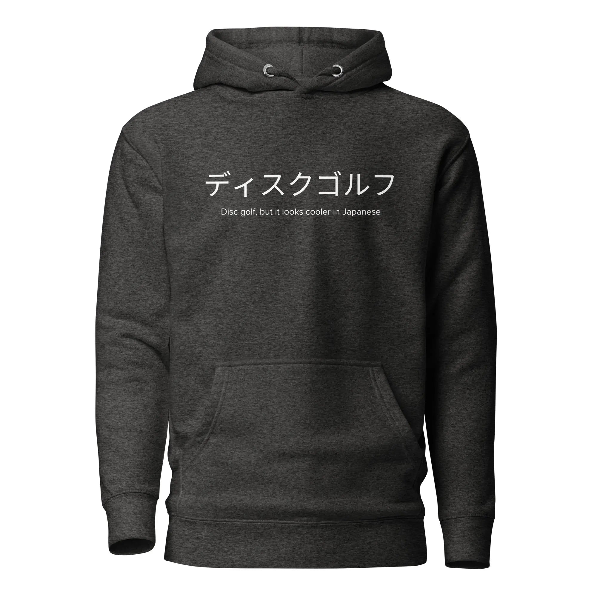 Disc Golf in Japanese Hoodie  
