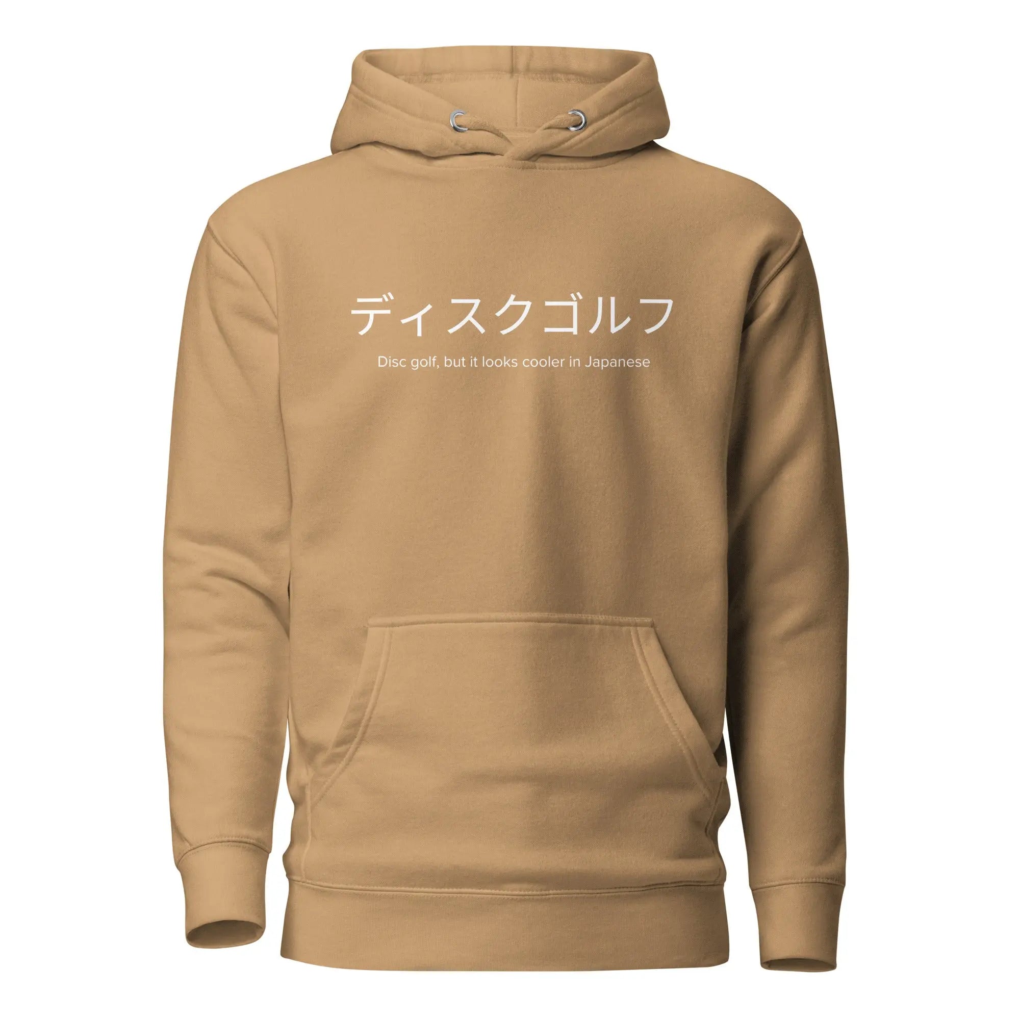 Disc Golf in Japanese Hoodie  