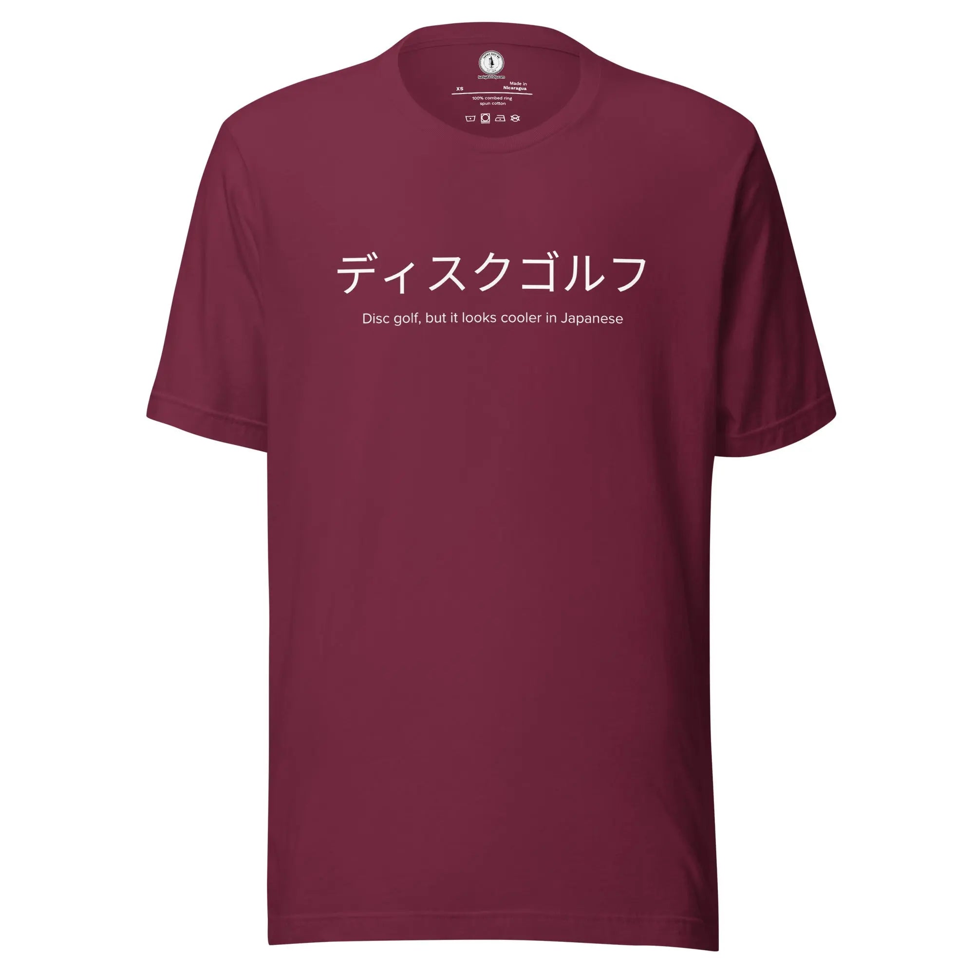 Disc Golf in Japanese T-shirt  