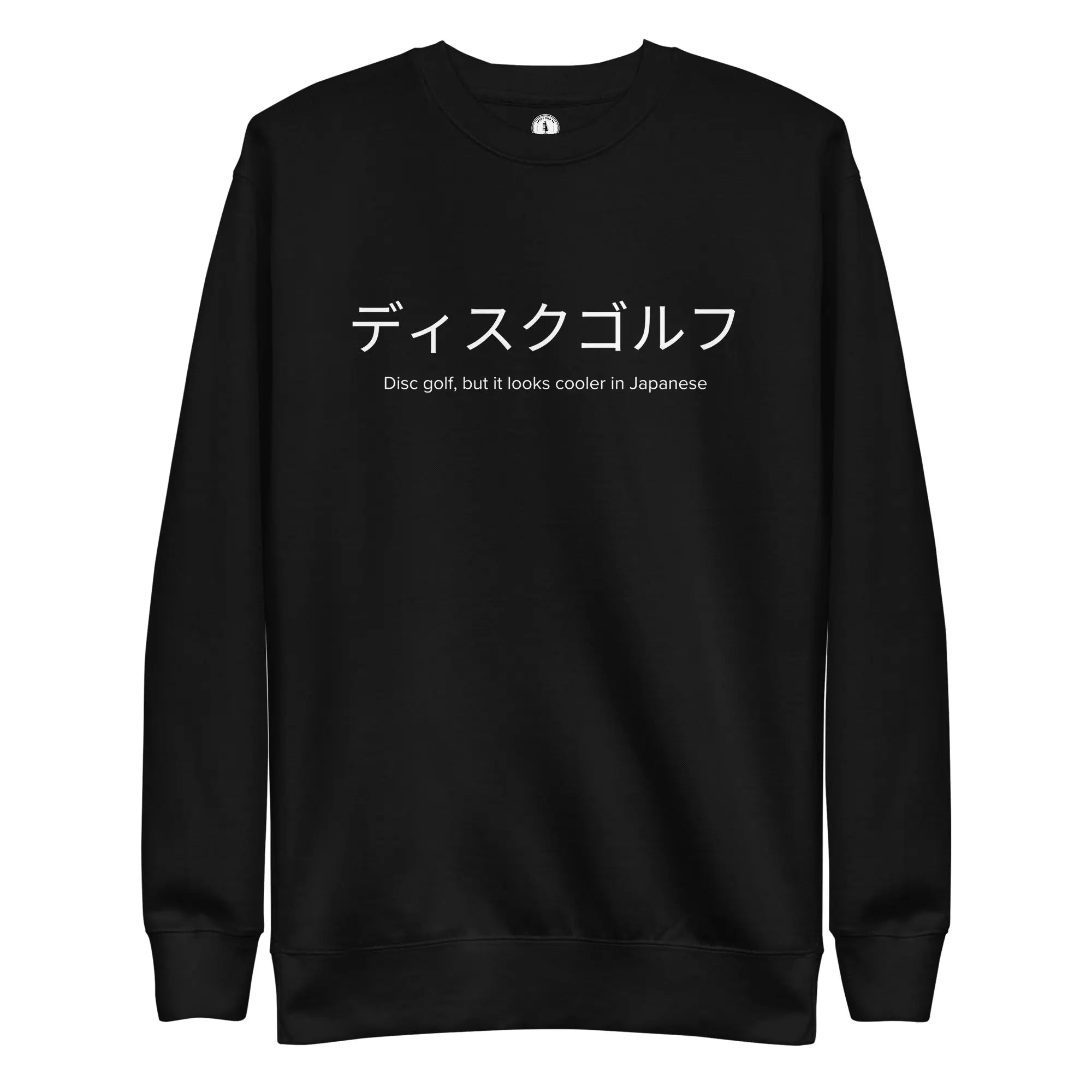 Disc Golf in Japanese Sweatshirt  