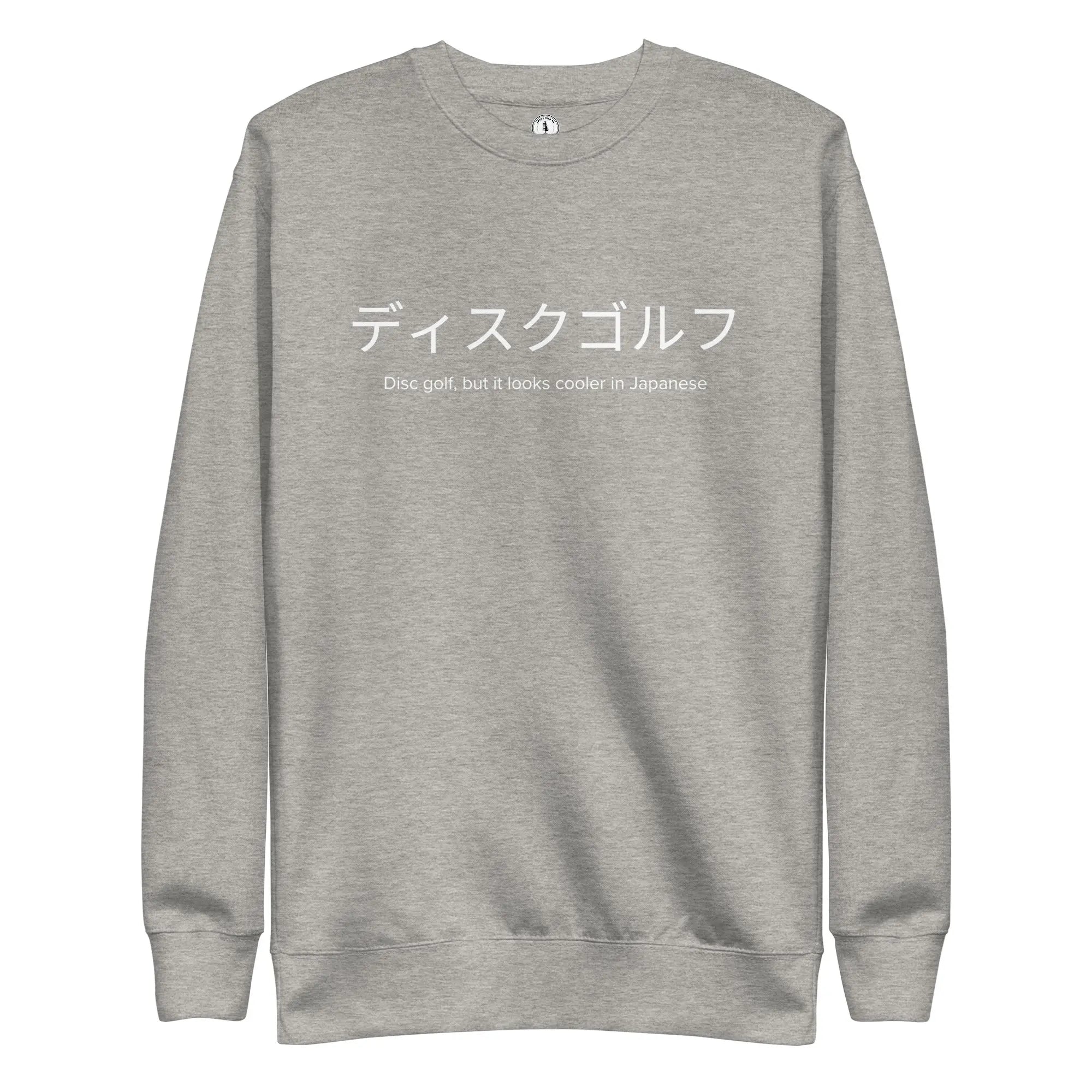 Disc Golf in Japanese Sweatshirt  