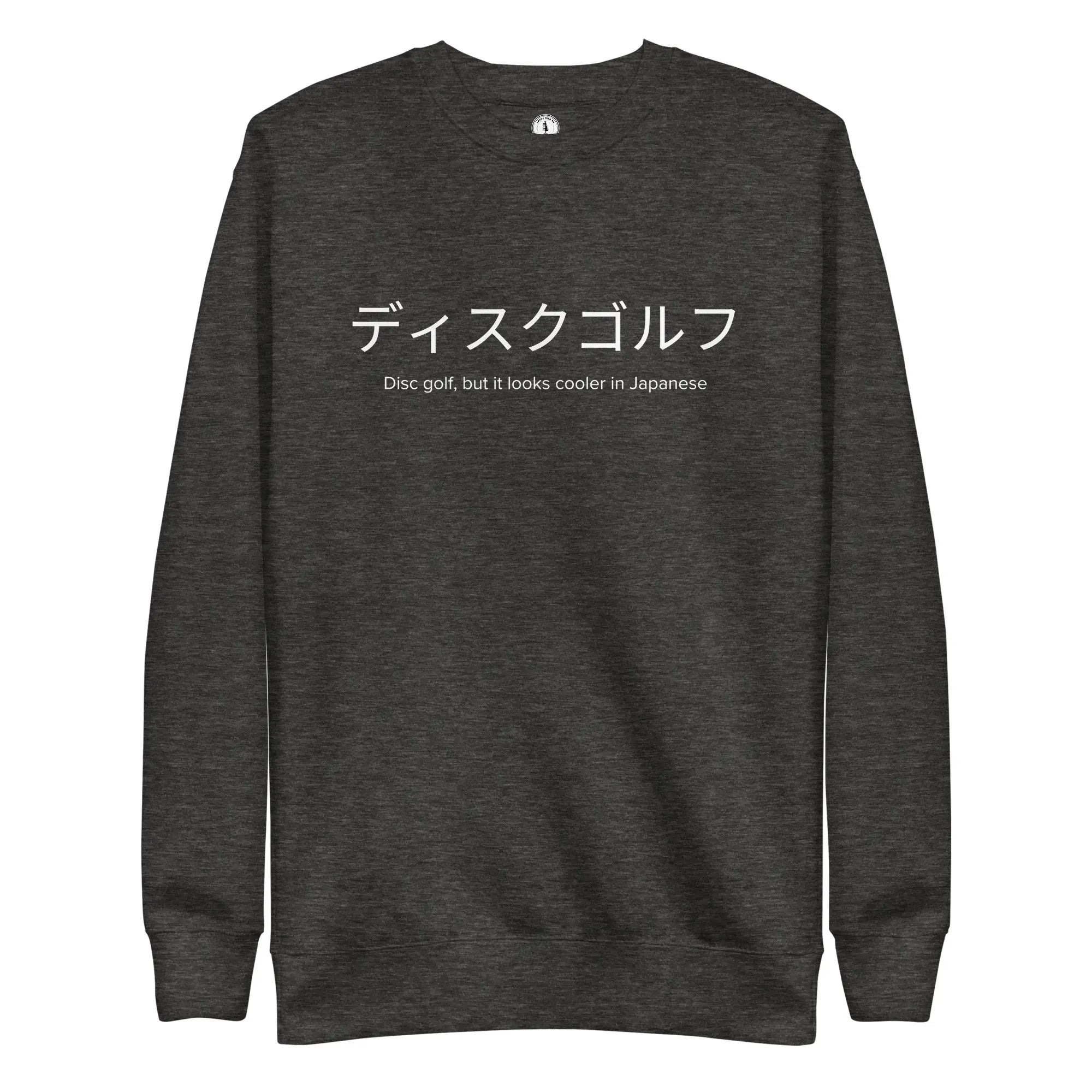 Disc Golf in Japanese Sweatshirt  