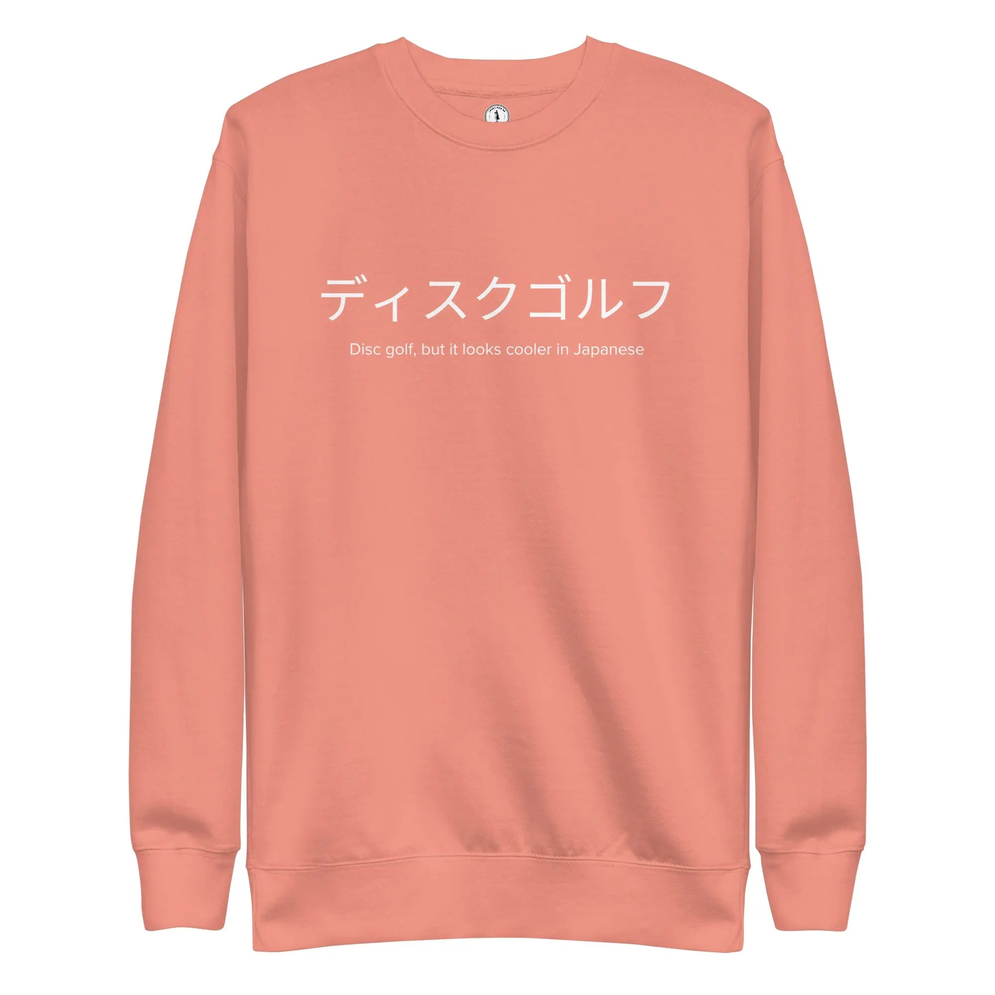 Disc Golf in Japanese Sweatshirt  