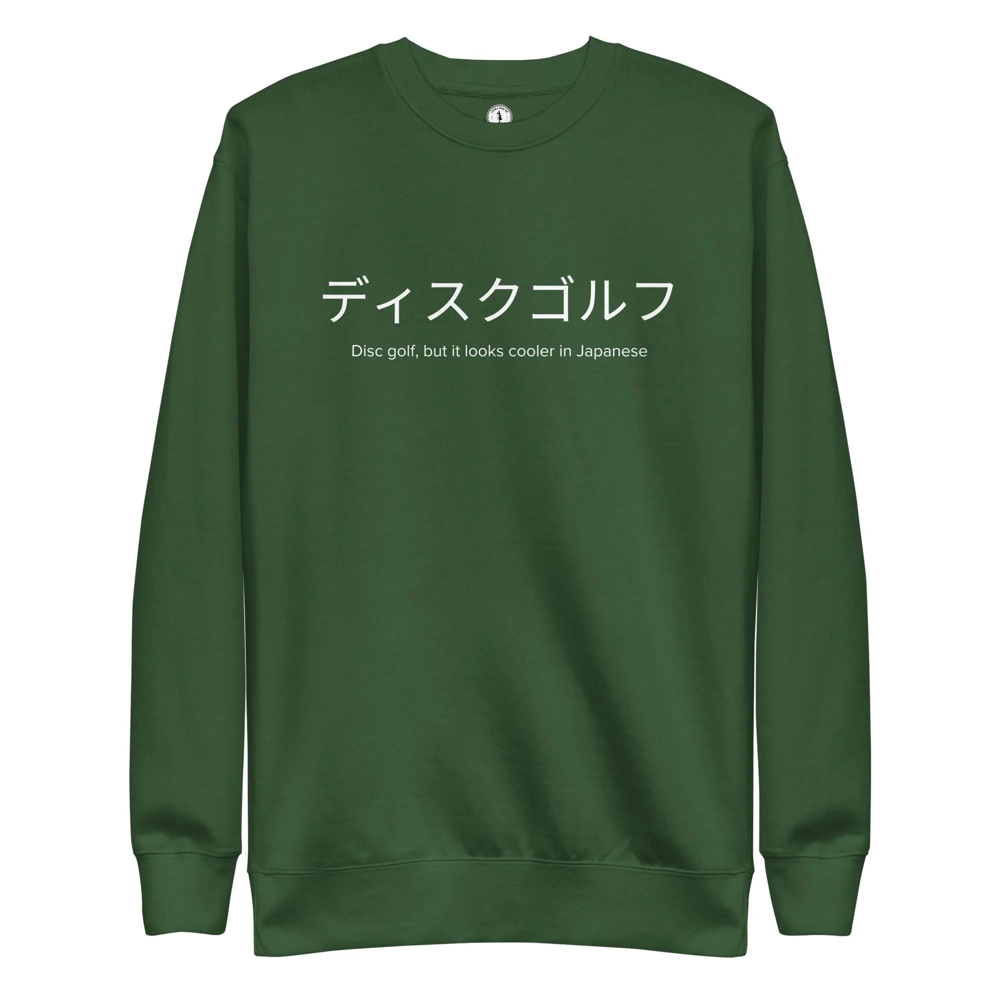 Disc Golf in Japanese Sweatshirt  