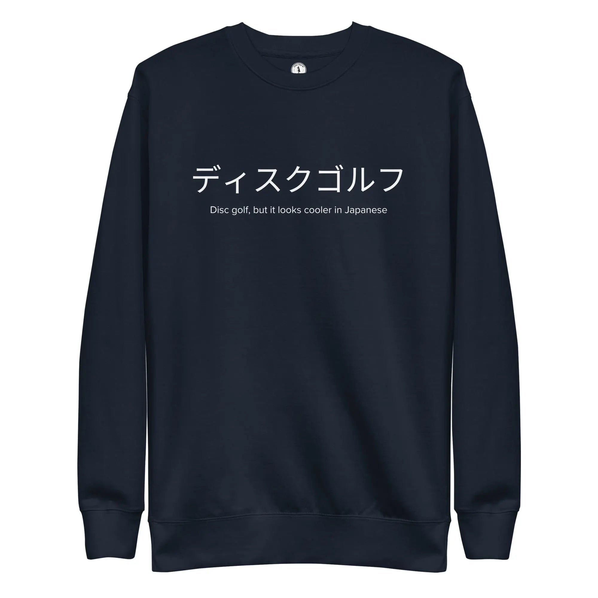 Disc Golf in Japanese Sweatshirt  