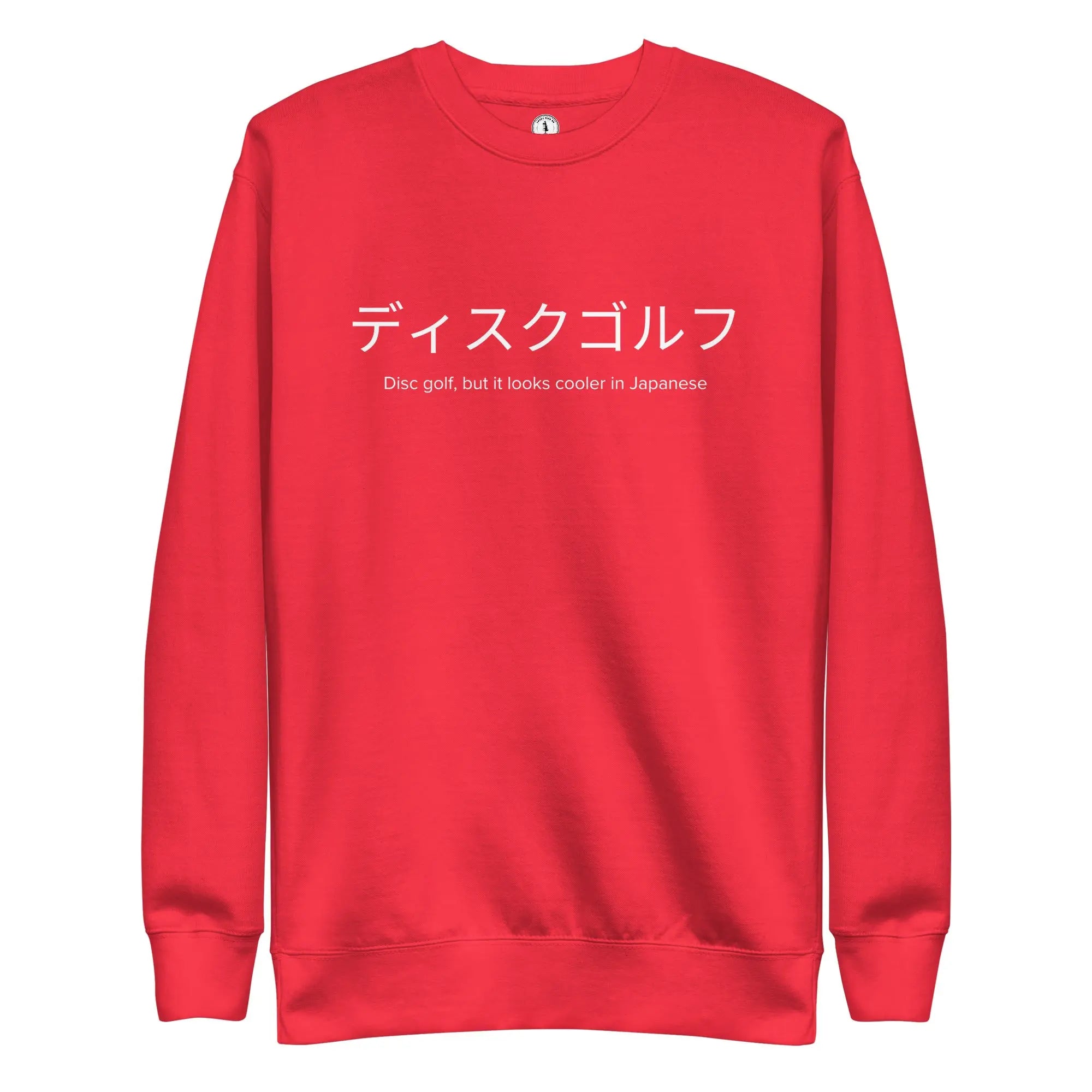 Disc Golf in Japanese Sweatshirt  