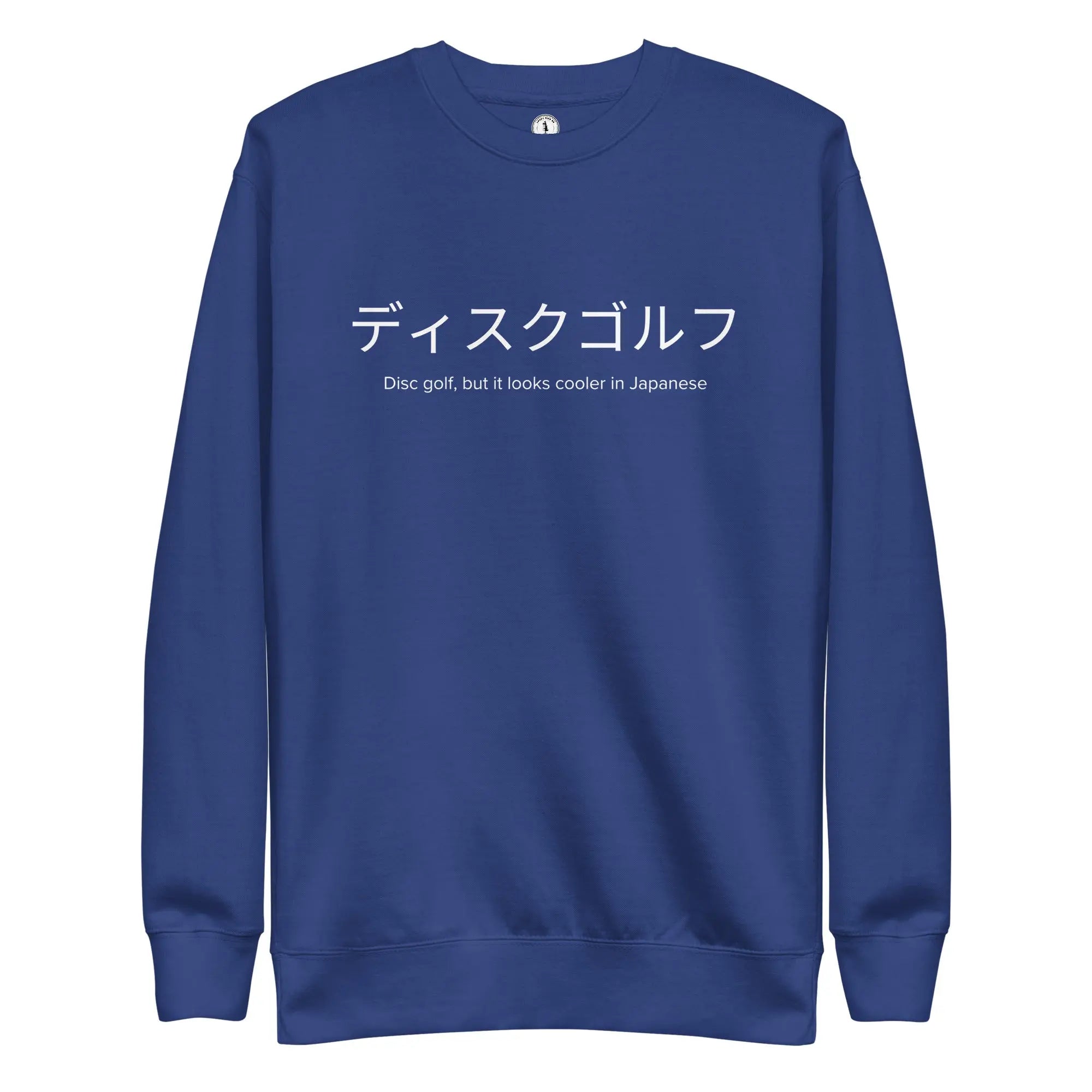 Disc Golf in Japanese Sweatshirt  
