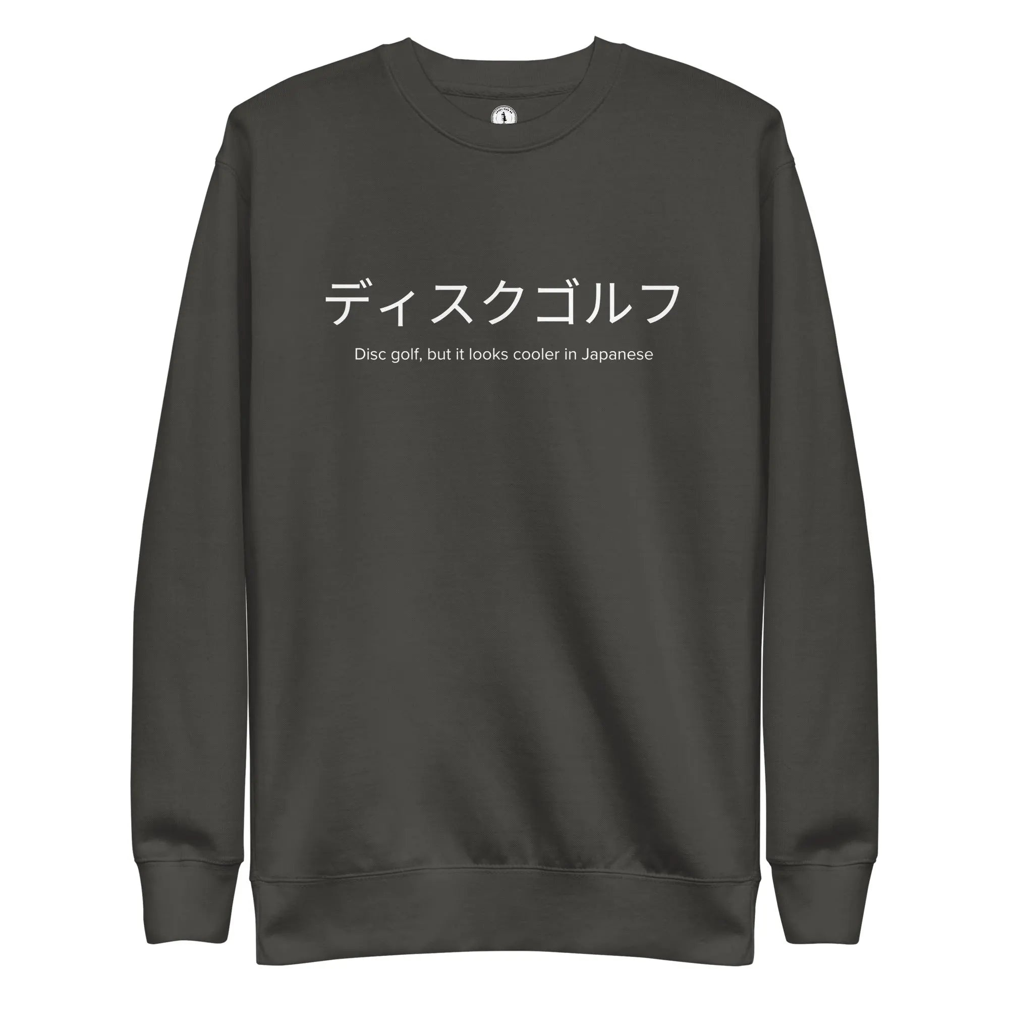 Disc Golf in Japanese Sweatshirt  