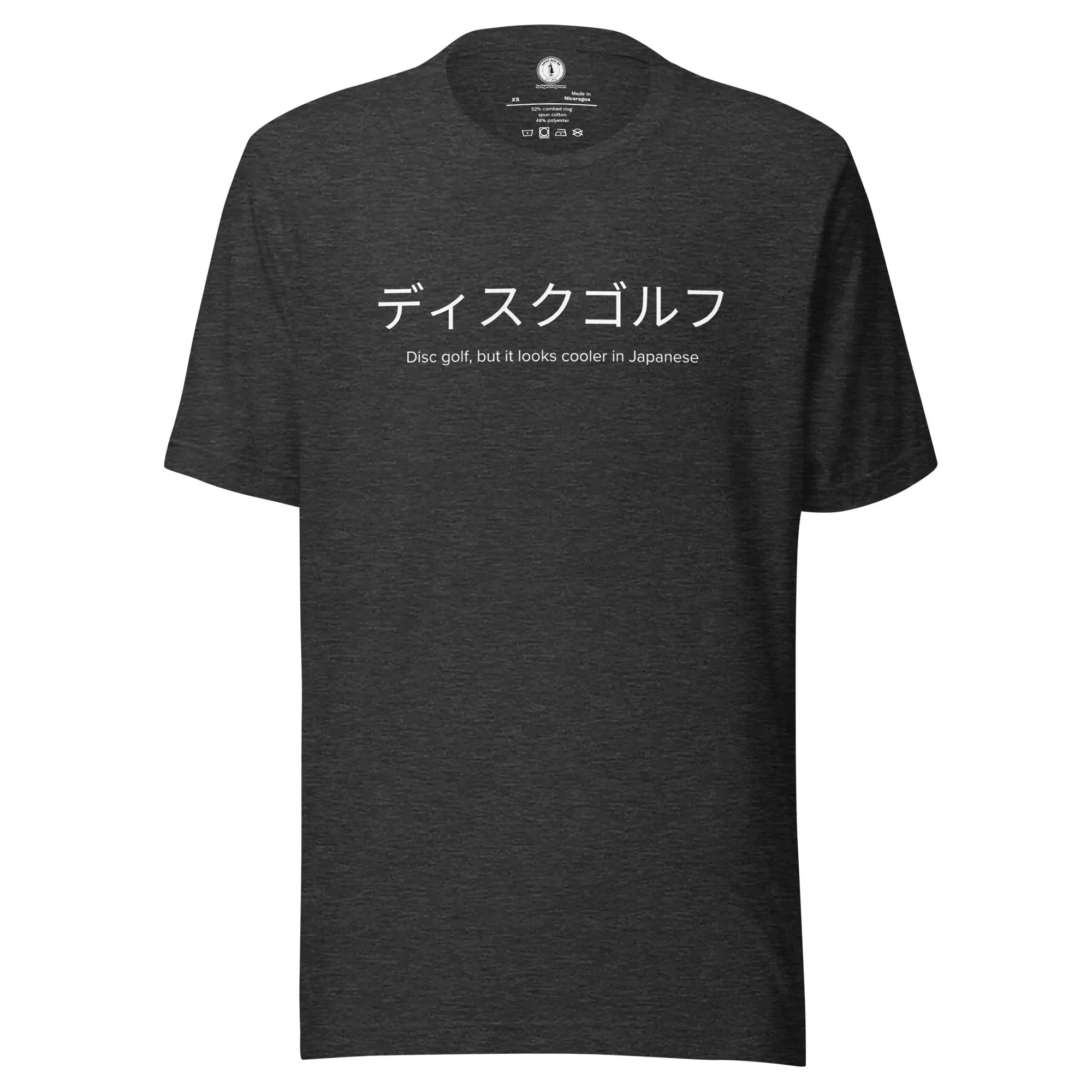 Disc Golf in Japanese T-shirt  