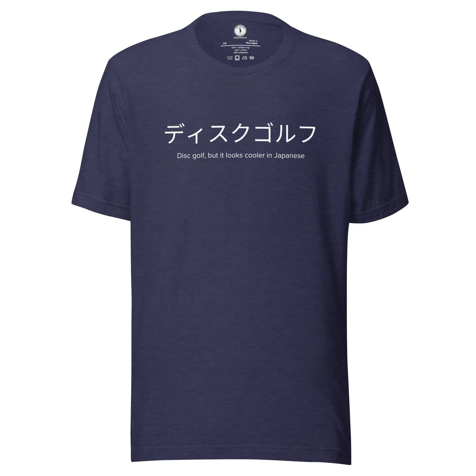 Disc Golf in Japanese T-shirt  