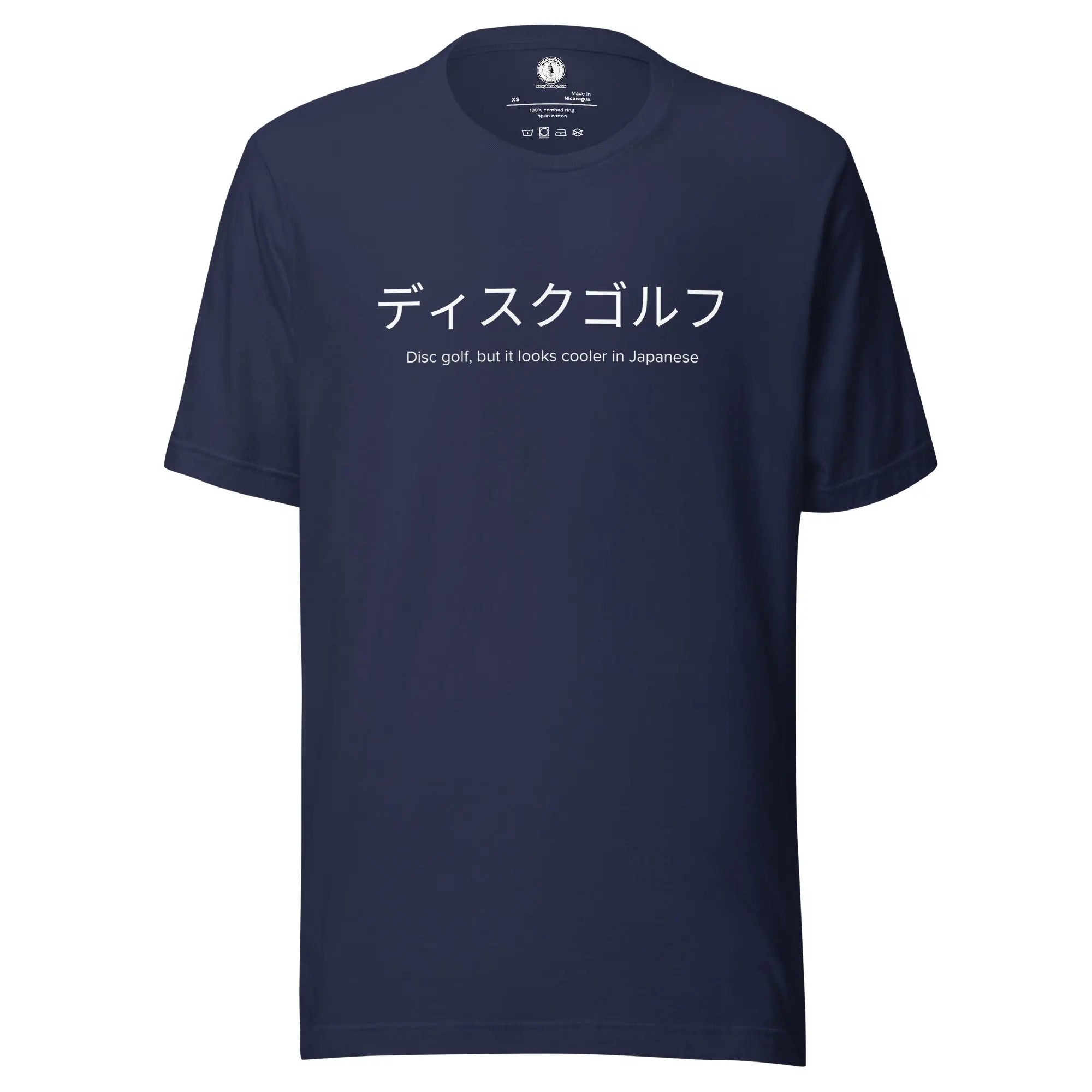 Disc Golf in Japanese T-shirt  